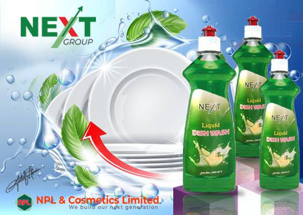 নেক্সট লিকুইড ডিশ ওয়াস 550 ML