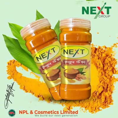 নেক্সট হলুদ গুড়া 100 গ্রাম